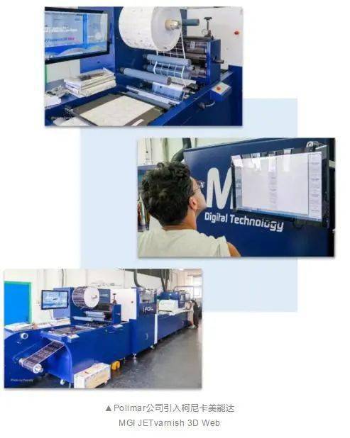 標簽印刷數字革新的意大利樣本,值得一看