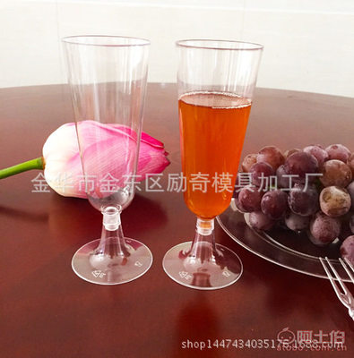 【勵(lì)奇150ml一次性硬質(zhì)塑料香檳杯紅酒杯高腳杯葡萄酒杯6個(gè)/套批發(fā)XY301套裝】金華市金東區(qū)勵(lì)奇模具加工廠 - 產(chǎn)品庫(kù)