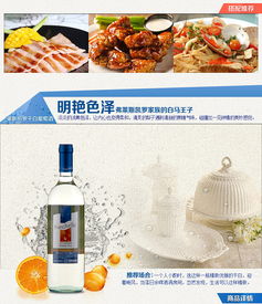 淘寶天貓店鋪紅酒產品詳情頁設計